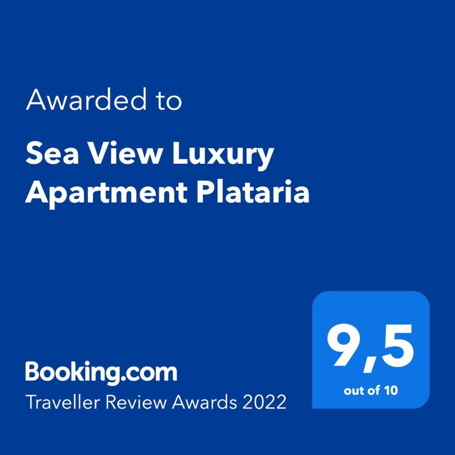 Sea View Luxury Apartment Plataria Dış mekan fotoğraf